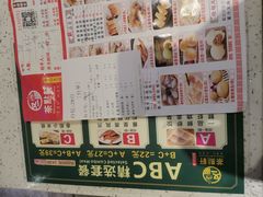 -又一间茶点轩(百汇广场店)