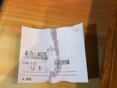 -富源春面馆(四川北路店)