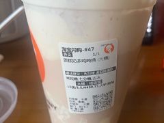 -沪上阿姨·臻选茶饮(上海环球港店)