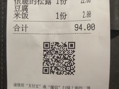 -新白鹿餐厅(龙游路总店·杭帮菜名店)