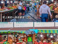 -港华水果街(港华广场店)