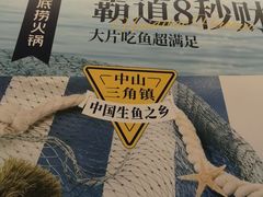 -海底捞火锅(泉城路店)