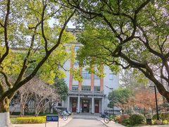 -浙江大学(玉泉校区)