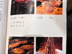 菜单-尹兰楼西北风情餐厅(嘉定店)