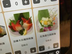菜单-友壹町寿司(嘉洲广场店)