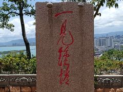 -鹿回头风景区