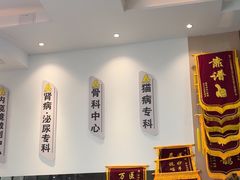 -半岛宠物医院24小时(科华中路店)