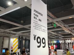 -宜家·瑞典风味餐厅(烟台路店)