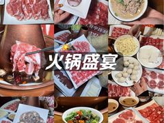 -前门杨记·铜锅涮肉(王府井·故宫店)
