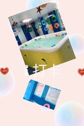 -唯丽莎婴儿游泳小儿推拿馆(清凉门大街店)