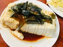 皮蛋豆腐-宝瑞门钉肉饼店