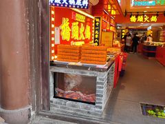 -磁器口古镇