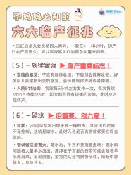 -明昇月子中心(番禺万达广场店)