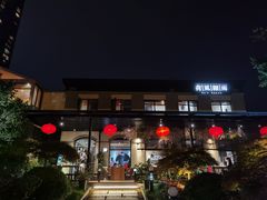 -荷风细雨·中国茶宴(碧云店)