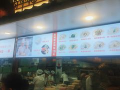 -佳和水饺(海德公馆店)