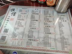 -恒信牛奶甜品(南京总店)
