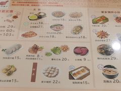 -揭西擂茶(龙华店)
