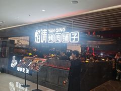 -汇德隆银隆