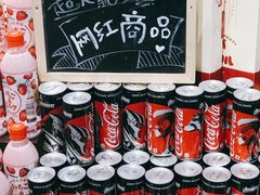 -Olé精品超市(北京合生汇店)