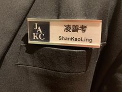 -嘉里中心·停车场