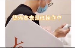 -万州华美紫馨整形美容医院