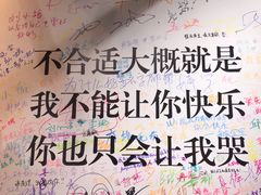 -厦门失恋博物馆(中华城店)