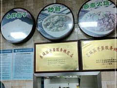 -小胖包子王(光明楼店)