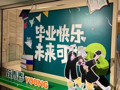 -济南蓝海御华大饭店·蓝钻国际美食自助百汇(山东书城店)