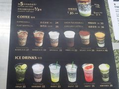 -OUR Bakery(三里屯太古里店)