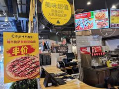-City1+1城市比萨·意面(欧亚奥莱吉林街店)
