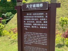 -石燕湖生态旅游景区