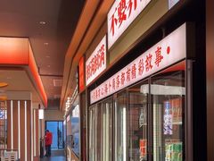 -小林哥的海鲜馆·夜宵烧烤(渔人码头店)