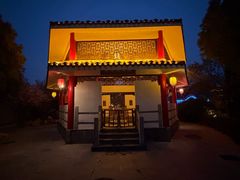 -观唐（国际）度假村温泉