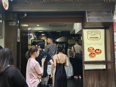 -安德鲁饼店(总店)