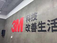 -车友必成·3M汽车贴膜/隐形车衣/改色膜(成都店)