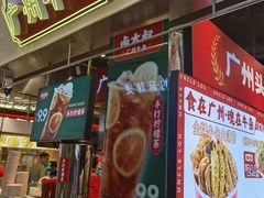 -卤大叔·广州牛杂(壹方城店)