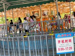 -渔岛海洋度假区