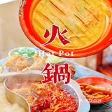 专程过来吃一次的重庆火锅🍲