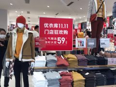 -优衣库(长春欧亚卖场店)