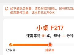 -笨罗卜浏阳菜馆(龙华鹏润达店)
