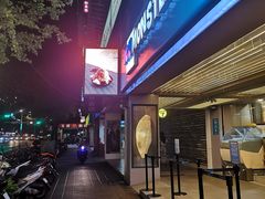 -台北国联大饭店