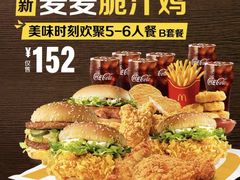 -麦当劳(长泰商业广场店)