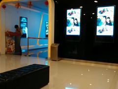 android_upload_pic-金逸影城(光美宝龙巨幕店)