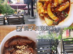 -西月城谭豆花(春熙路店)