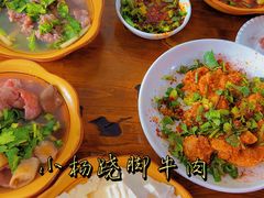 -小杨翘脚牛肉