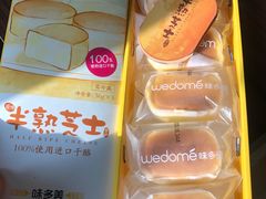 -味多美蛋糕(马家堡永辉店)