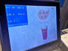 -1点点(岗顶店)