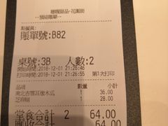-聪嫂私房甜品(旺角二店)