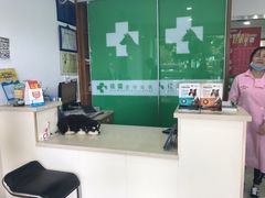 -佳雯宠物医院(四明中路分院)