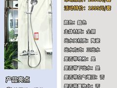-闽龙广场